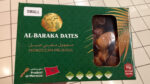AL BARAKA DATTE MAROC 1KG MAJHOUL